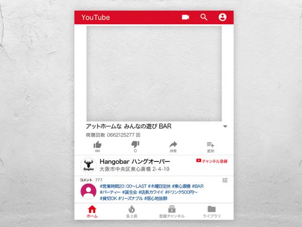 Youtube風パネル